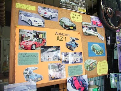 オートスタッフ ディーン