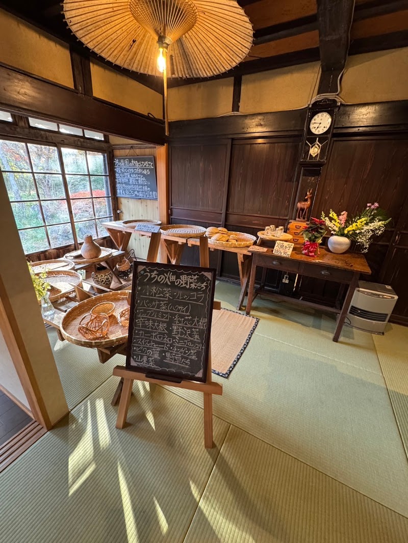 艸と手と水 レストラン