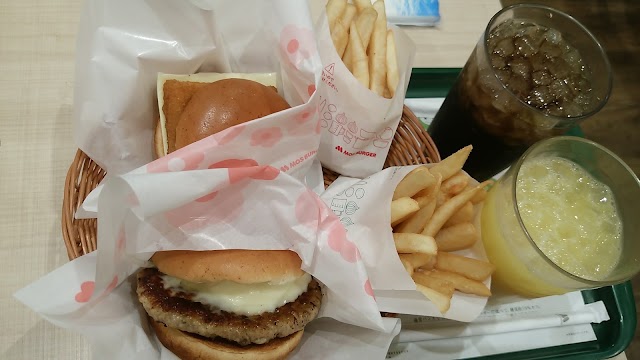 Mos Burger Kyoto Nijo Ekimae