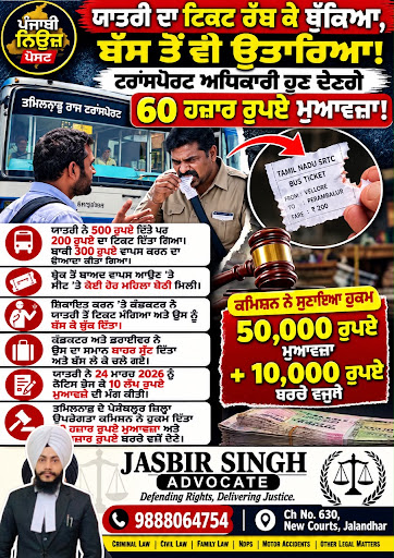 #JasbirSinghAdvocate #DefendingRightsDeliveringJustice #Advocate #LegalRights #Justice #Lawyer #P… post image