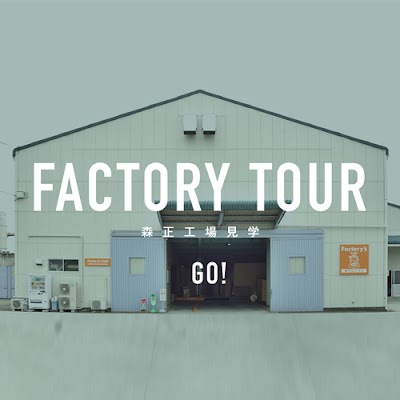 森正株式会社 ※小売部「おぶつだんの悟空」