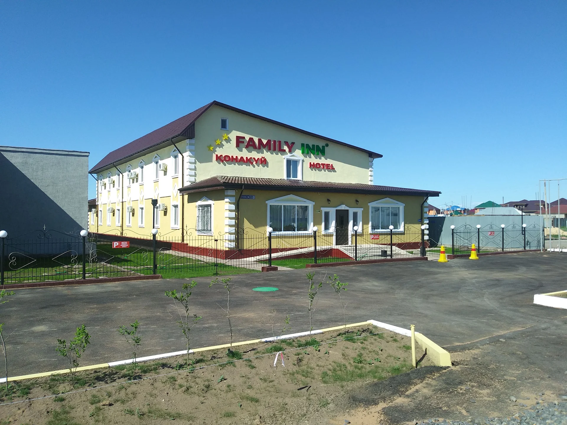 Family Inn