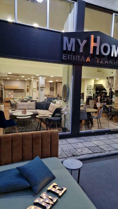 Myhome Έπιπλα Τσακίρης