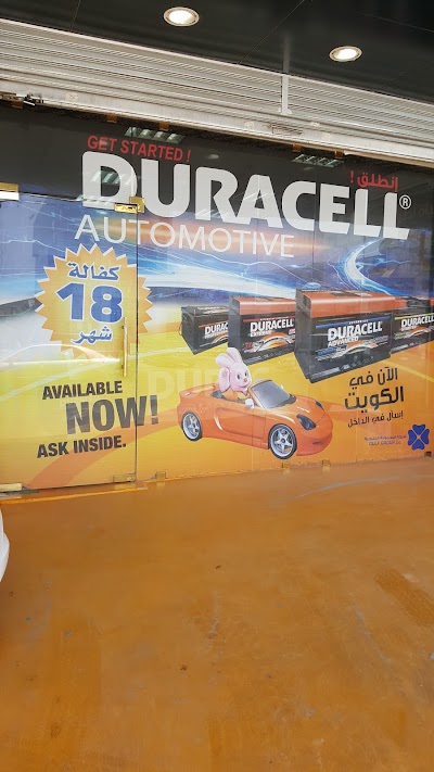 Photos of Duracell Battery Service Center Only Automotive