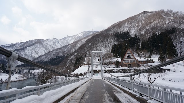 Gokayama Prefectural Natural Park