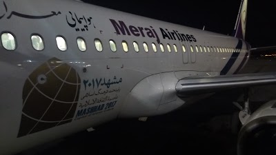 Photos of Mashhad International Airport