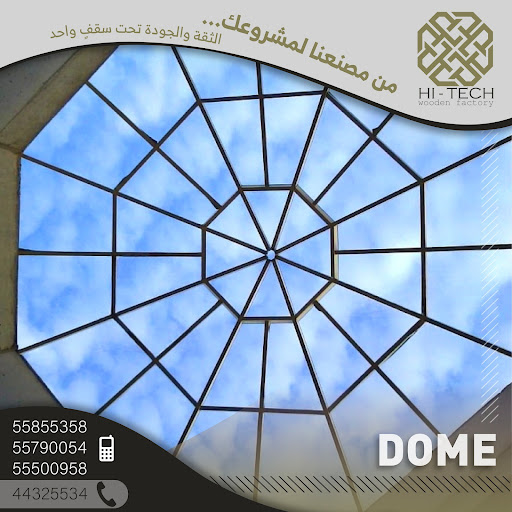 illustration related to: تعزيز الجودة والأمانة في الصناعة الخشبية بقطر عبر هاي تيك