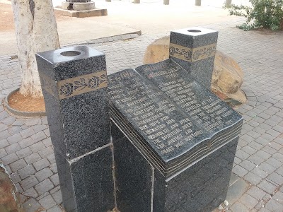 Photos of Regina Mundi