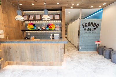 洪福寺松原の接骨院・はり灸院