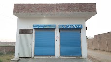 Al-Madina State Agency faisalabad