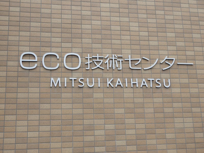 （株）三井開発 ｅｃｏ技術センター