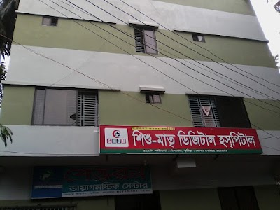 Photos of Shishu Matri Digital Hospital