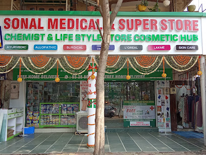 SONAL MEDICAL SUPERSTORE