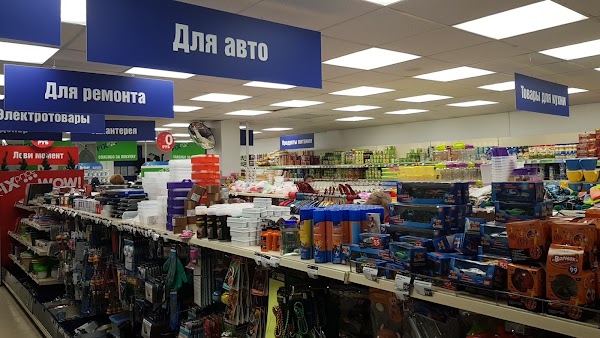 Сайт Магазина Фикс Прайс В Спб