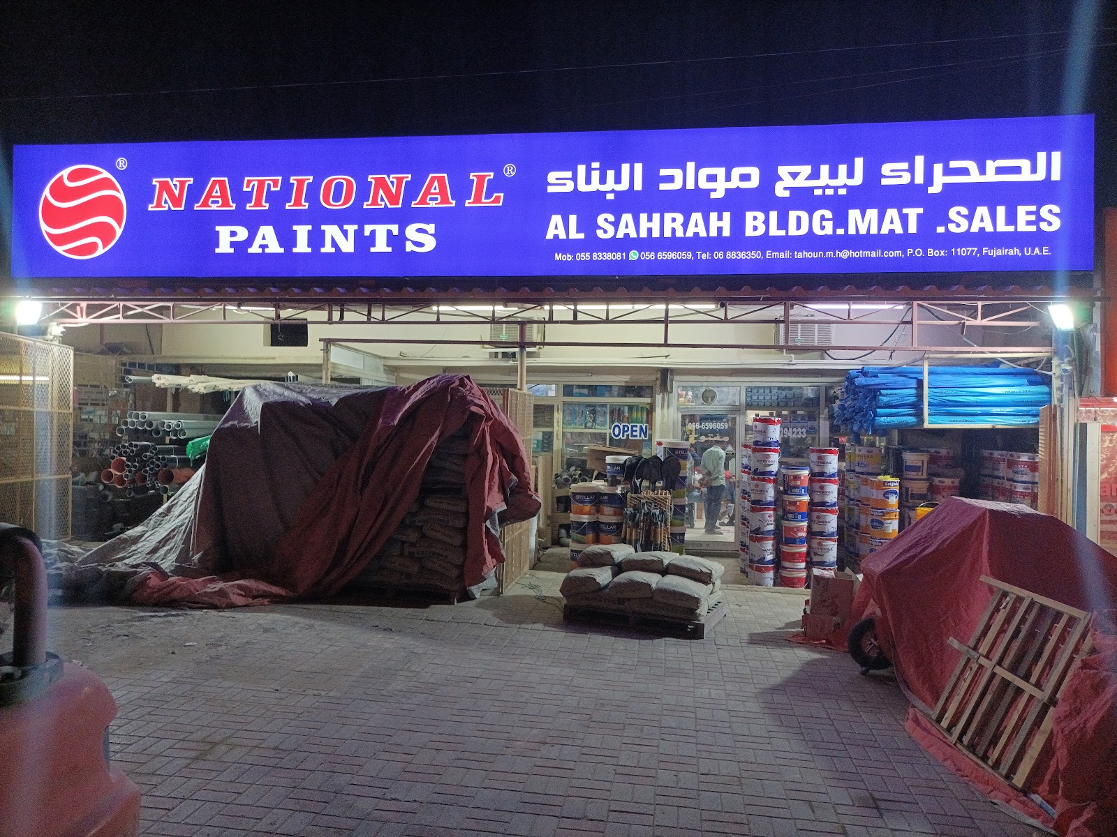 Tayeb Building Material Sale LLC - صورة 3