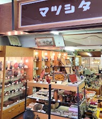 (株)マツシタ小売部（マツシタ文具）