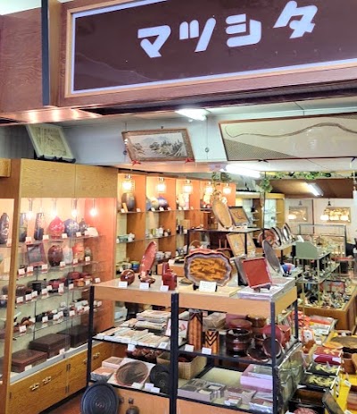 (株)マツシタ小売部（マツシタ文具）