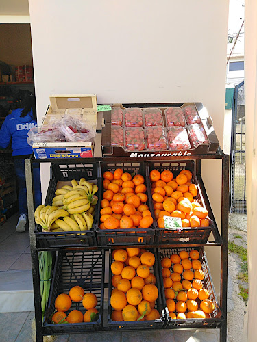 Μανάβικο Σκουλούδη Μαρία - Σούπερ μάρκετ