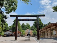 射水神社 社務所
