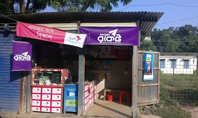 Photos of Shanto Telecom
