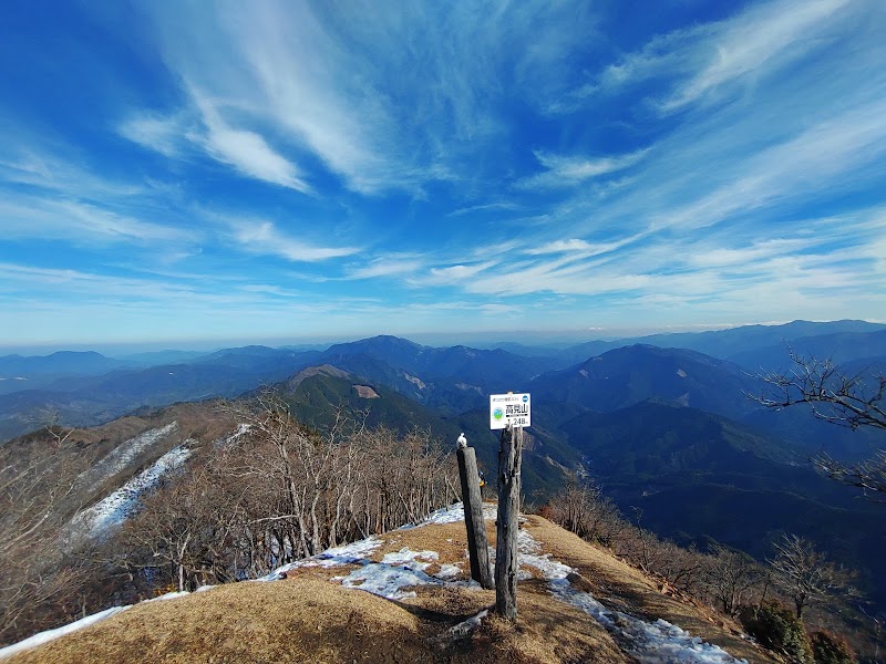 山と温泉の旅行会社 有限会社PAOプラス