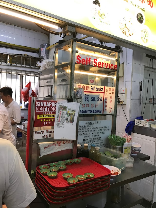 Tai Hwa Pork Noodle