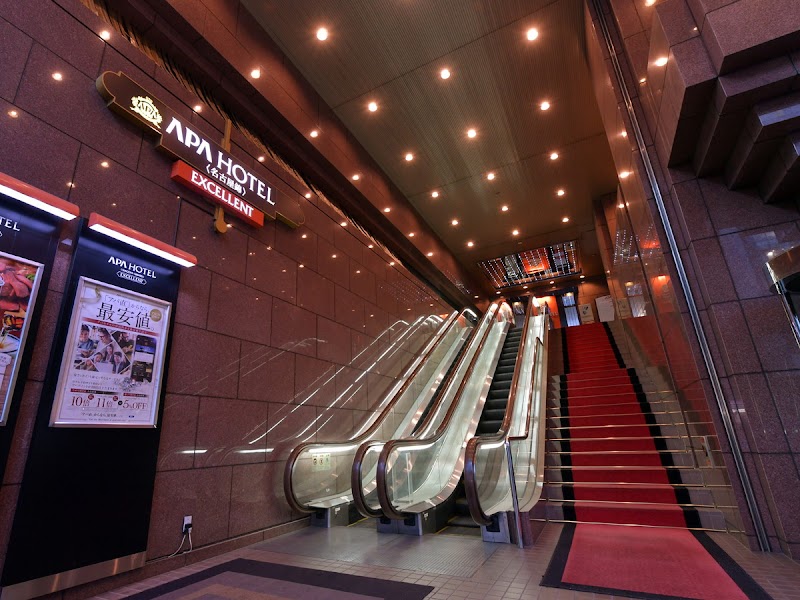 アパホテル〈名古屋栄駅前〉EXCELLENT