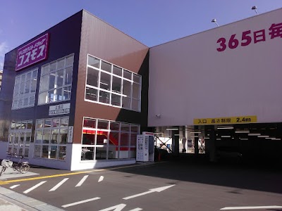 ドラッグストアコスモス 広畑店