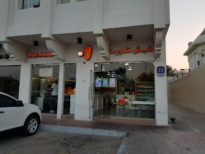 Photos of Shish Shawerma