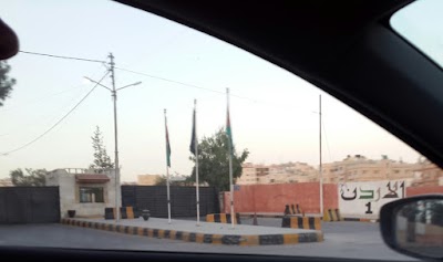 Photos of Zarqa Department of Drivers and Vehicle Licensing