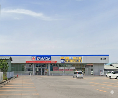 ヤマダデンキ テックランド黒石店