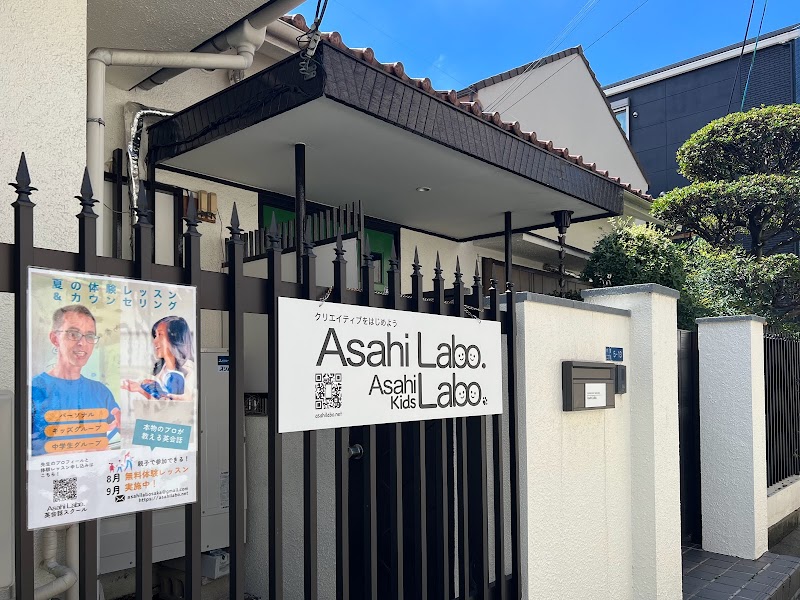 Asahi Labo.