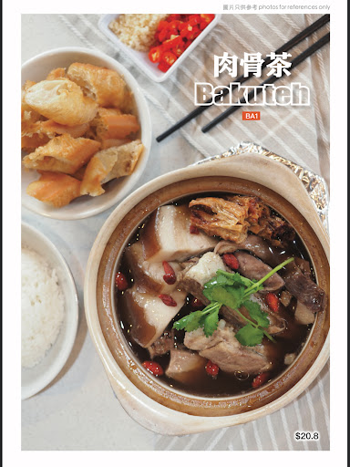 Malay Kitchen - Visual