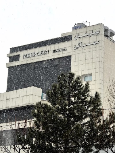 Photos of Mehraeen Hospital