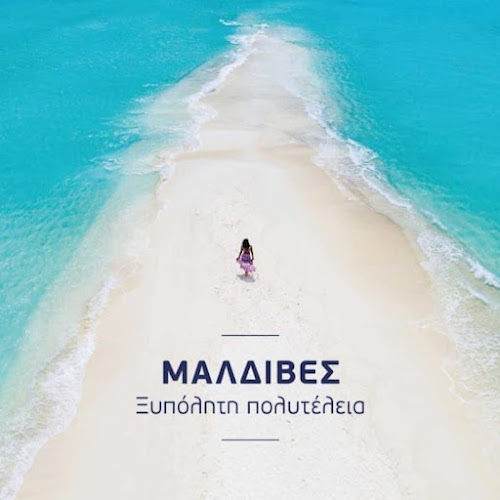 Σκρα 12, Σέρρες 621 23