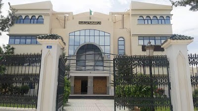 Photos of Averroes Culture House