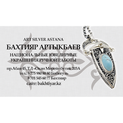 Photos of Bakhtiyar Artykbayev - Yuvelir-Khudozhnik