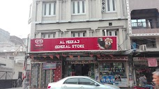 Al-Meraaj General Store and Pharmacy faisalabad