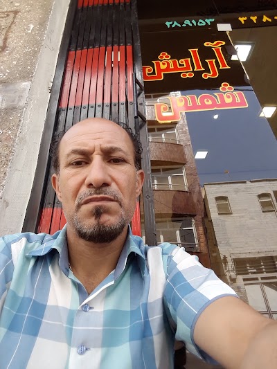 Photos of Hairdressing Shams