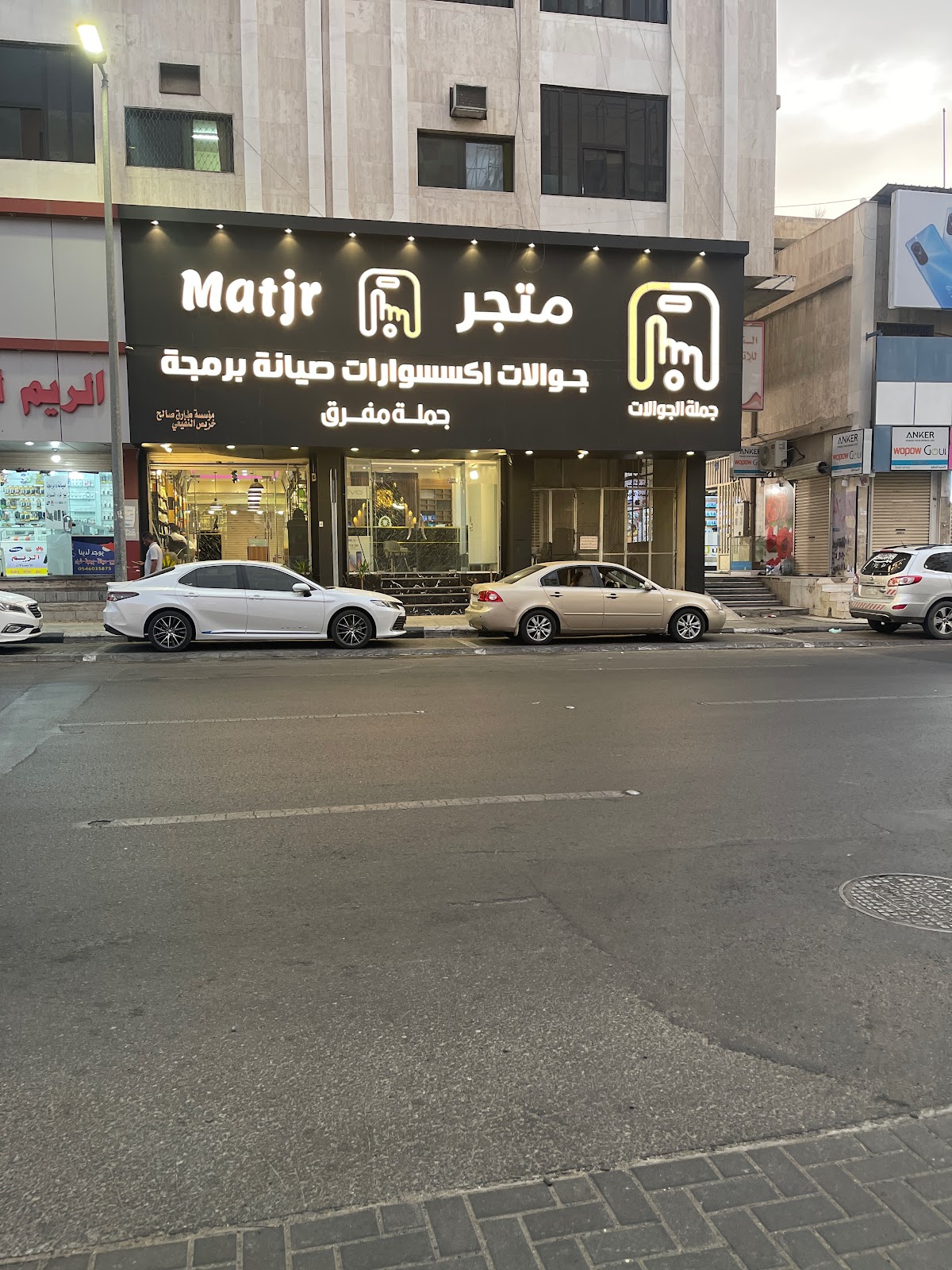 متجر - صورة 2