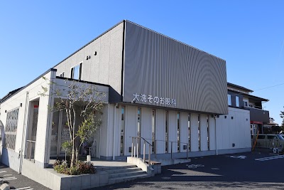 大洗そのお眼科