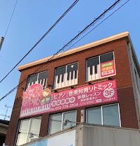 どうもと音楽教室昆陽校