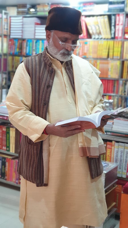 Guruji