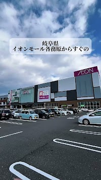 ボディメンテナンスCLOVER