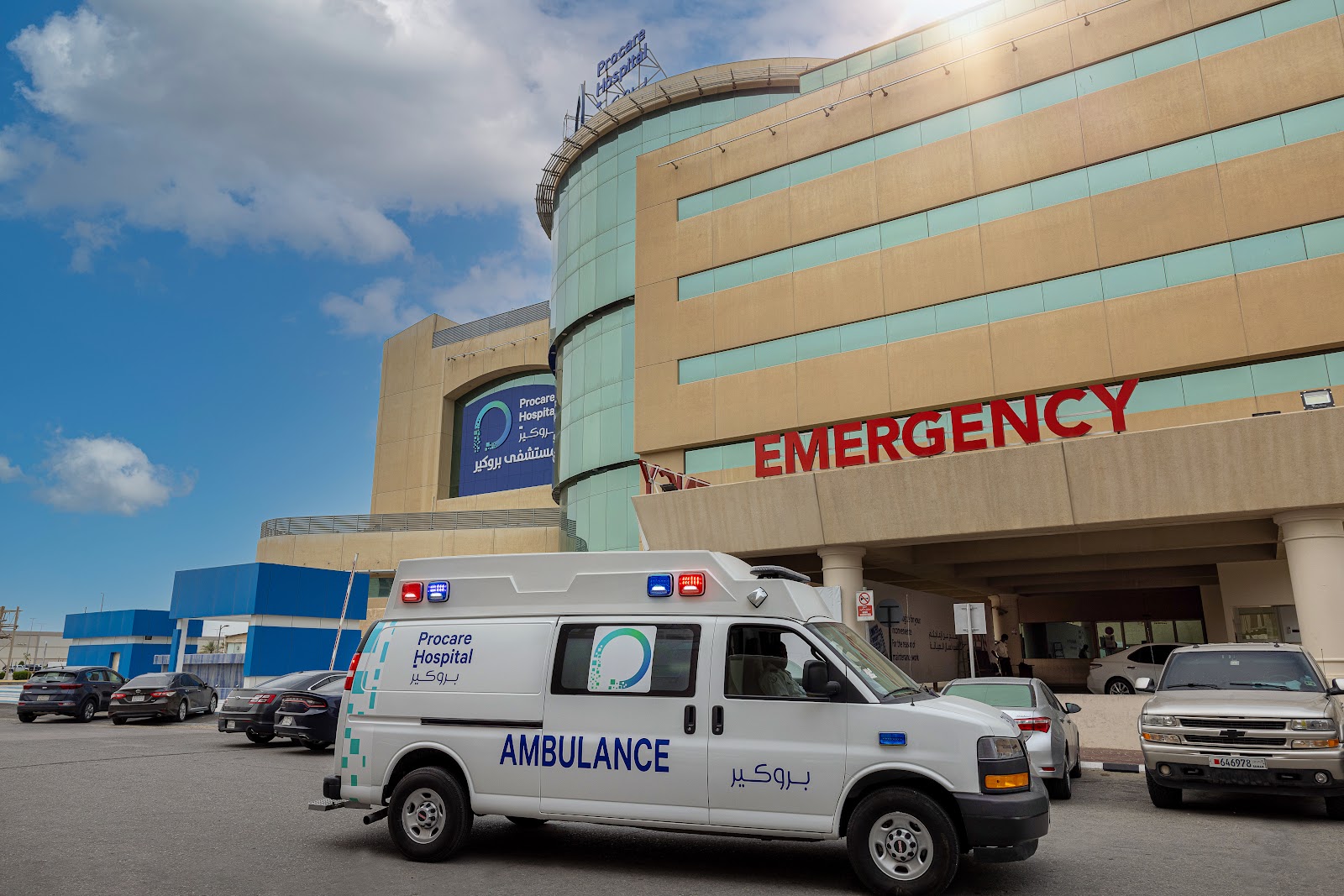 الرعاية الحديثة الطبي - صورة 4