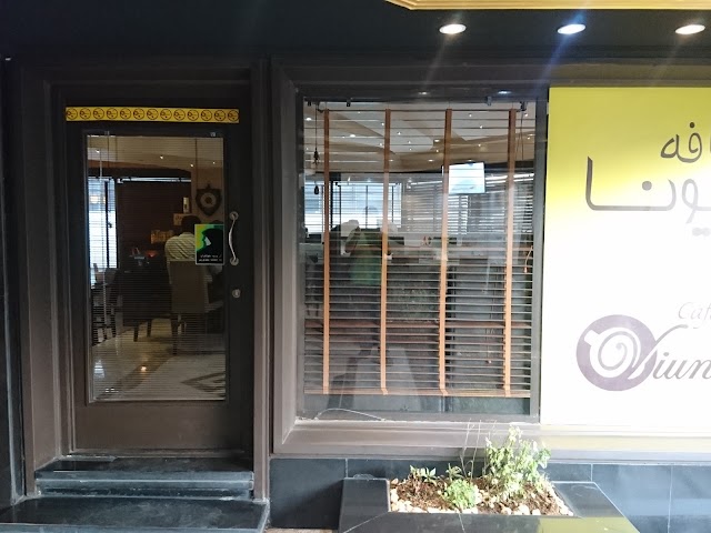 Cafe Viuna