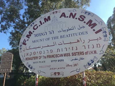 Photos of The Beatitude Monastery