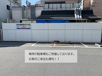 ソフトバンク高井田［ワイモバイル取扱店］