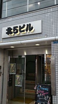 Crews (Grill&Live)クルーズ