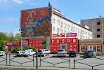 Фотография DNS Гипер, площадь Ленина, Артём, Россия